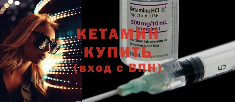 OMG tor  хочу   Рассказово  КЕТАМИН ketamine 