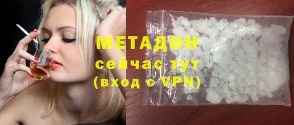 COCAINE Верхний Тагил