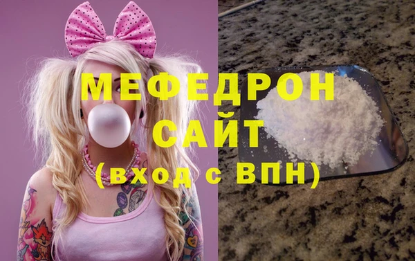 COCAINE Верхний Тагил