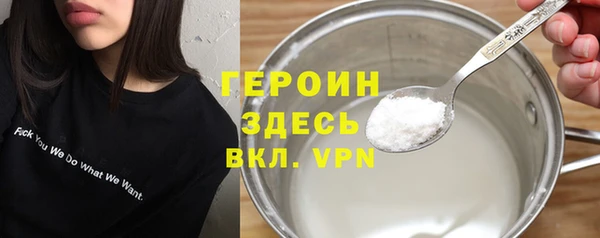 COCAINE Верхний Тагил