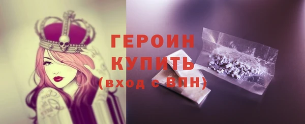 COCAINE Верхний Тагил