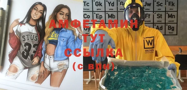 COCAINE Верхний Тагил