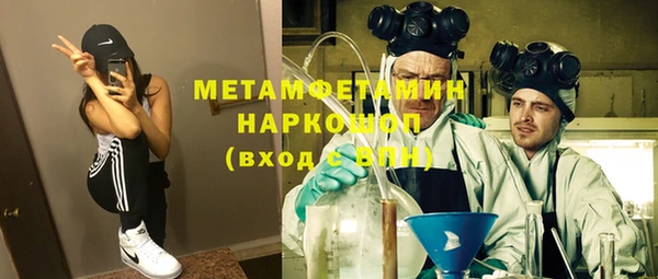 COCAINE Верхний Тагил