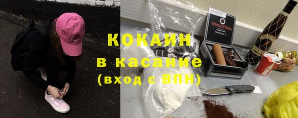 COCAINE Верхний Тагил